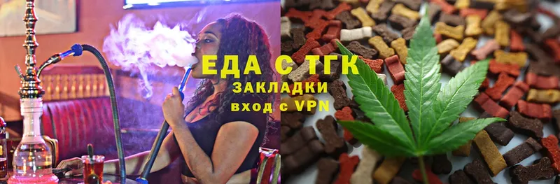 гидра ТОР  Аркадак  Cannafood конопля 