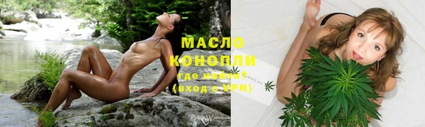 MDMA Волосово