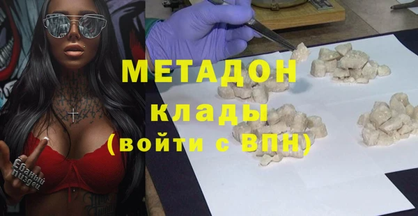 MDMA Волосово