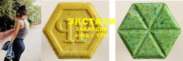 MDMA Волосово